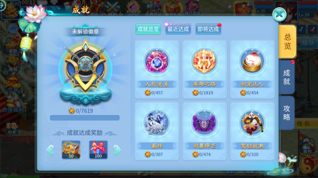 图片[20]-Q萌回合手游【天书奇谈3D巅峰修复版】+多区跨服+CDK授权后台+安卓苹果-游戏架设网