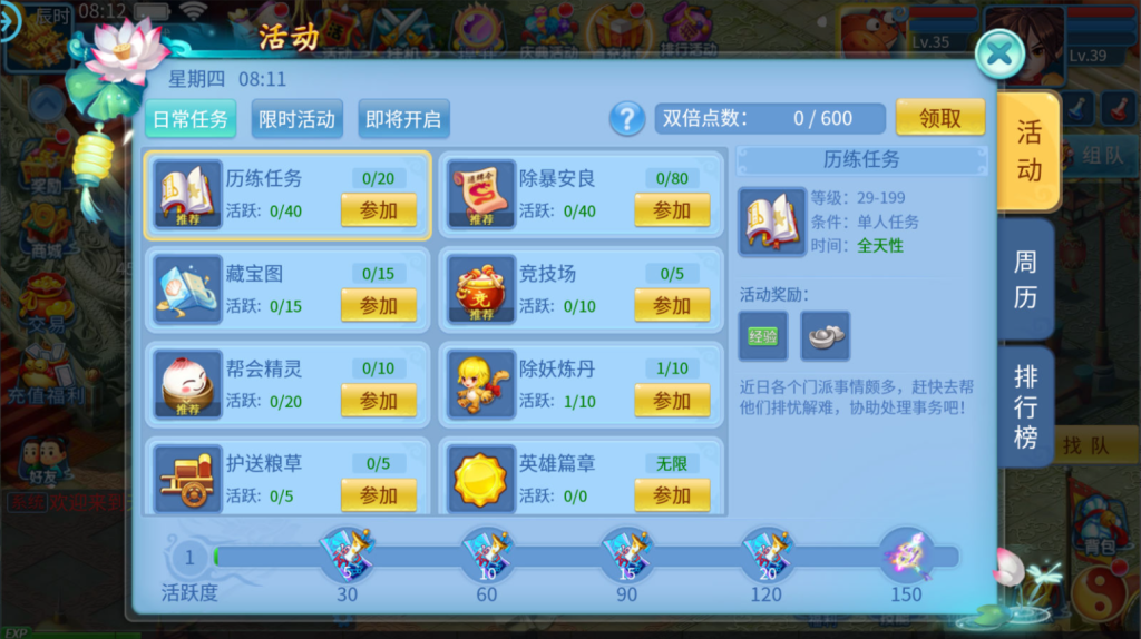 图片[21]-Q萌回合手游【天书奇谈3D巅峰修复版】+多区跨服+CDK授权后台+安卓苹果-游戏架设网