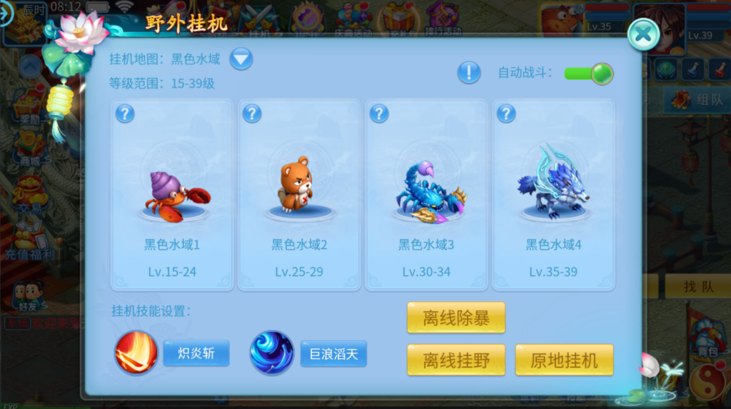 图片[22]-Q萌回合手游【天书奇谈3D巅峰修复版】+多区跨服+CDK授权后台+安卓苹果-游戏架设网