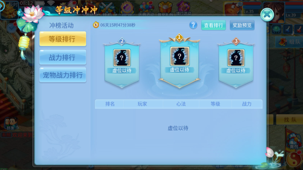 图片[25]-Q萌回合手游【天书奇谈3D巅峰修复版】+多区跨服+CDK授权后台+安卓苹果-游戏架设网