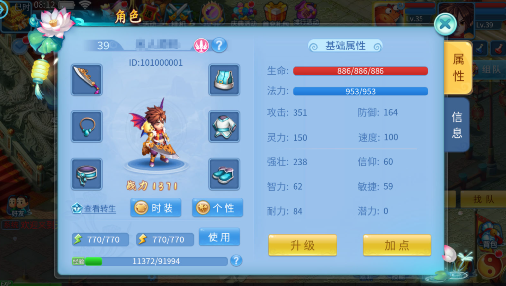 图片[30]-Q萌回合手游【天书奇谈3D巅峰修复版】+多区跨服+CDK授权后台+安卓苹果-游戏架设网