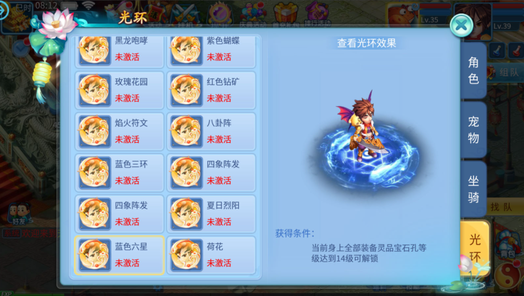 图片[31]-Q萌回合手游【天书奇谈3D巅峰修复版】+多区跨服+CDK授权后台+安卓苹果-游戏架设网