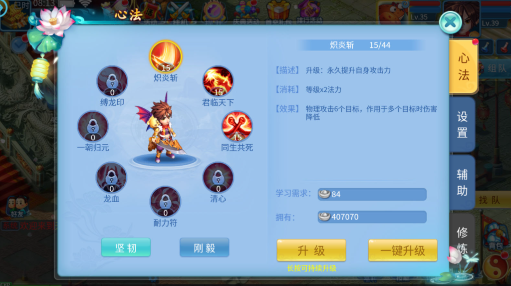 图片[33]-Q萌回合手游【天书奇谈3D巅峰修复版】+多区跨服+CDK授权后台+安卓苹果-游戏架设网