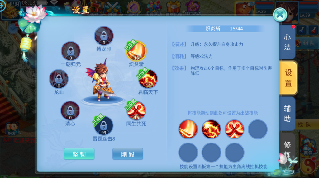 图片[34]-Q萌回合手游【天书奇谈3D巅峰修复版】+多区跨服+CDK授权后台+安卓苹果-游戏架设网