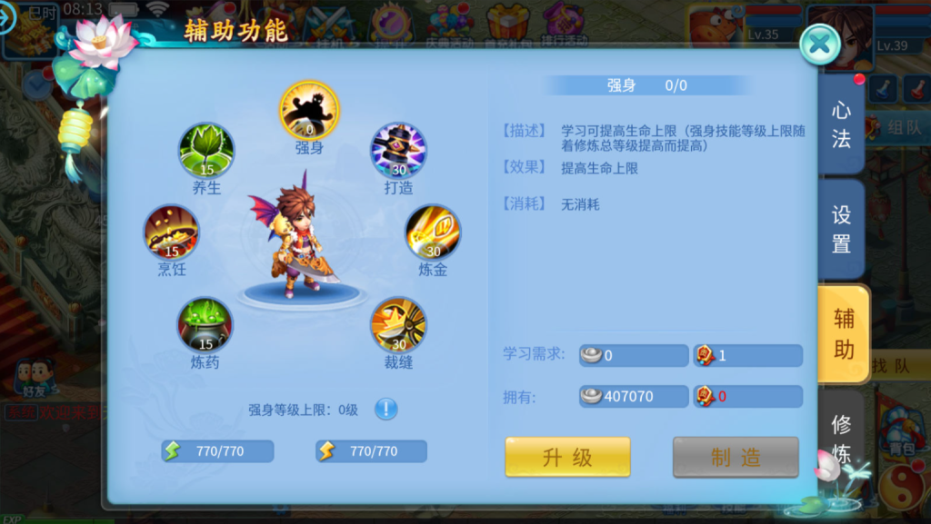 图片[35]-Q萌回合手游【天书奇谈3D巅峰修复版】+多区跨服+CDK授权后台+安卓苹果-游戏架设网