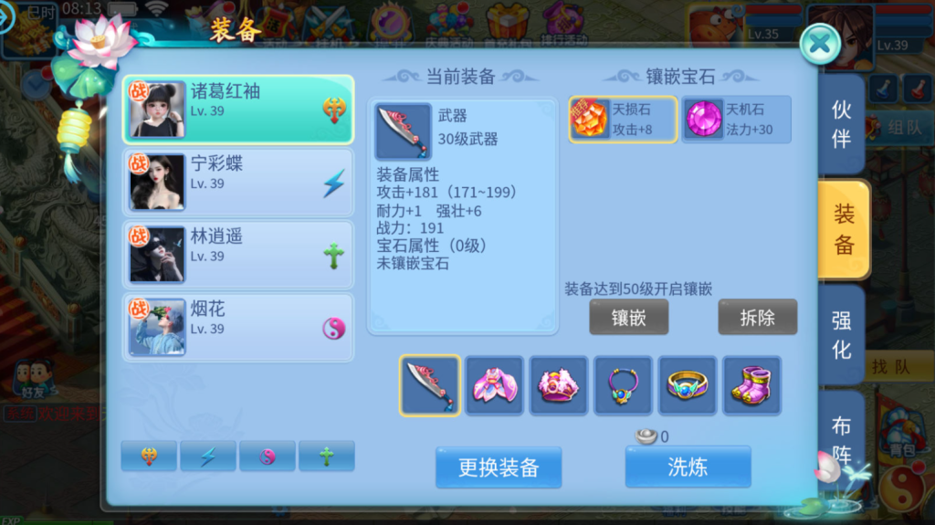 图片[37]-Q萌回合手游【天书奇谈3D巅峰修复版】+多区跨服+CDK授权后台+安卓苹果-游戏架设网