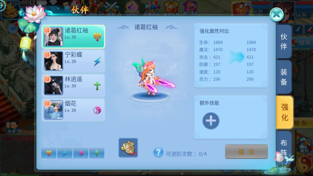 图片[38]-Q萌回合手游【天书奇谈3D巅峰修复版】+多区跨服+CDK授权后台+安卓苹果-游戏架设网
