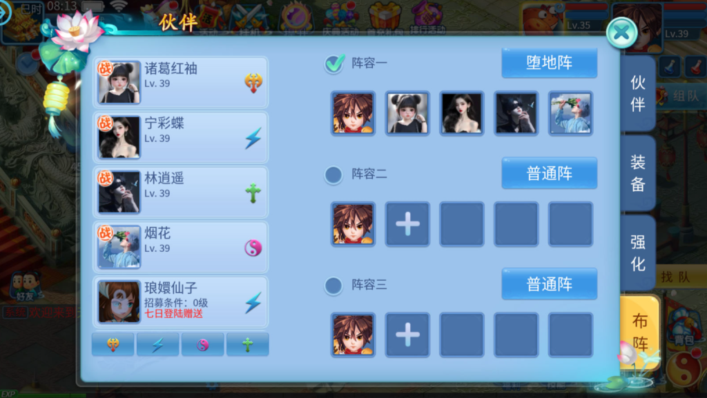 图片[39]-Q萌回合手游【天书奇谈3D巅峰修复版】+多区跨服+CDK授权后台+安卓苹果-游戏架设网