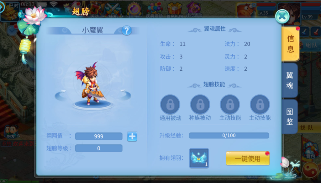 图片[43]-Q萌回合手游【天书奇谈3D巅峰修复版】+多区跨服+CDK授权后台+安卓苹果-游戏架设网