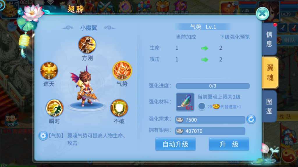 图片[44]-Q萌回合手游【天书奇谈3D巅峰修复版】+多区跨服+CDK授权后台+安卓苹果-游戏架设网