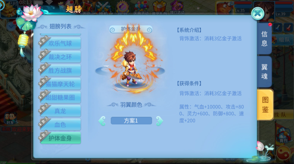 图片[45]-Q萌回合手游【天书奇谈3D巅峰修复版】+多区跨服+CDK授权后台+安卓苹果-游戏架设网