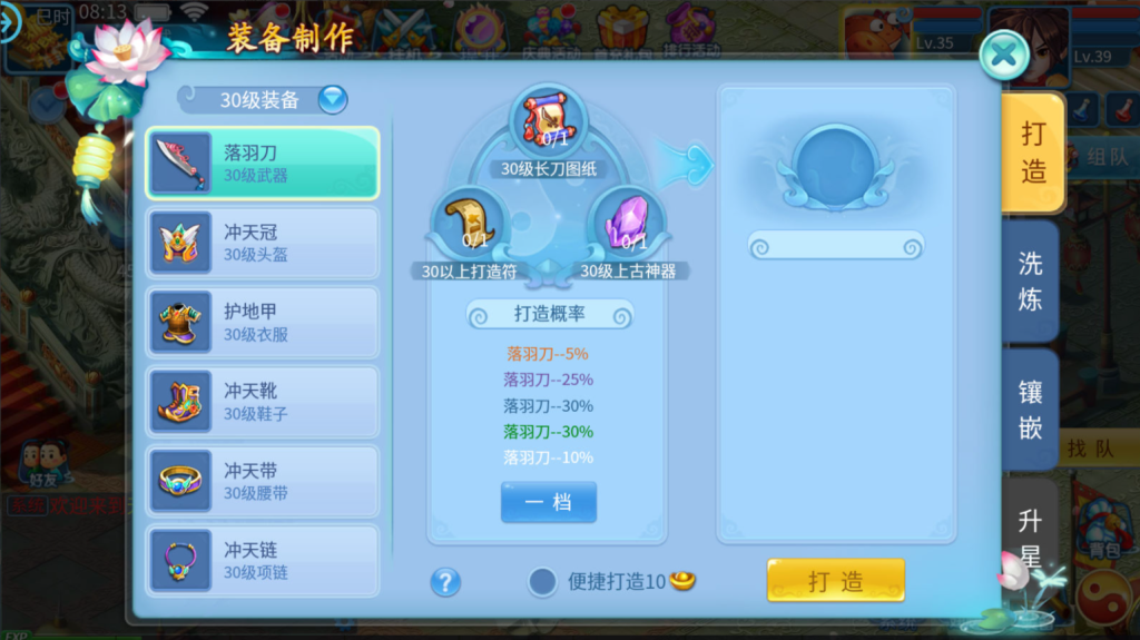 图片[46]-Q萌回合手游【天书奇谈3D巅峰修复版】+多区跨服+CDK授权后台+安卓苹果-游戏架设网