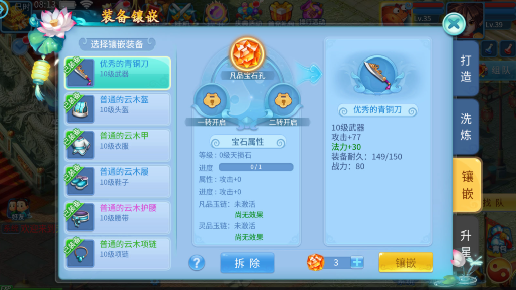 图片[48]-Q萌回合手游【天书奇谈3D巅峰修复版】+多区跨服+CDK授权后台+安卓苹果-游戏架设网