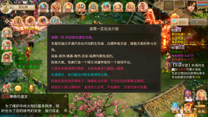 经典回合手游【某道-无授权凌霄完整双区版】最新整理Win系服务端+安卓+运营后台-游戏架设网