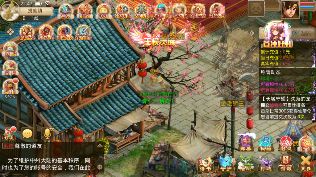 图片[2]-经典回合手游【某道-无授权凌霄完整双区版】最新整理Win系服务端+安卓+运营后台-游戏架设网