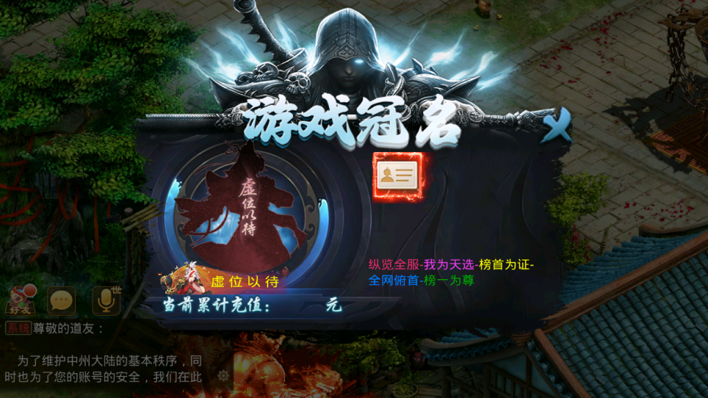 图片[3]-经典回合手游【某道-无授权凌霄完整双区版】最新整理Win系服务端+安卓+运营后台-游戏架设网