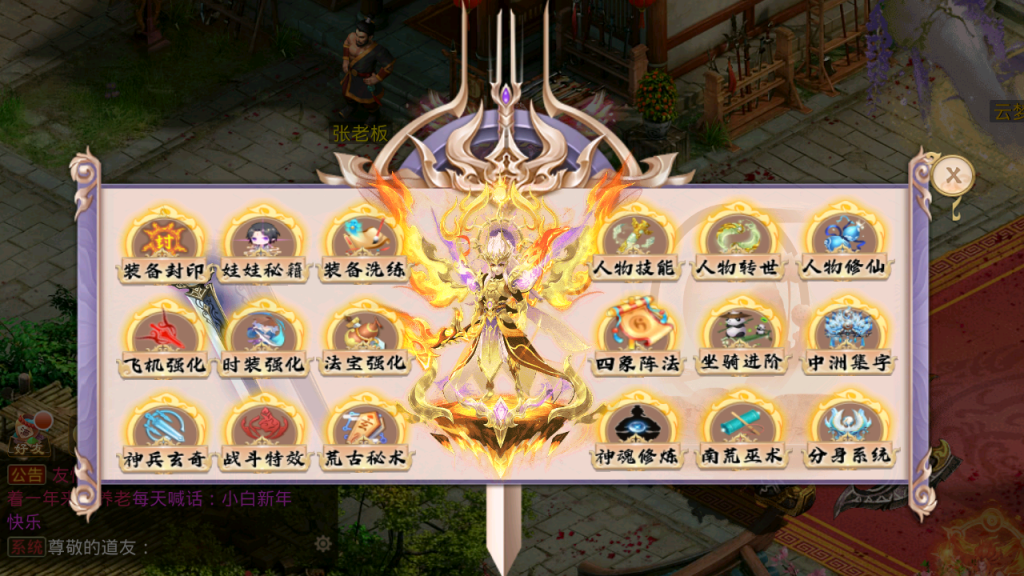图片[7]-经典回合手游【某道-无授权凌霄完整双区版】最新整理Win系服务端+安卓+运营后台-游戏架设网