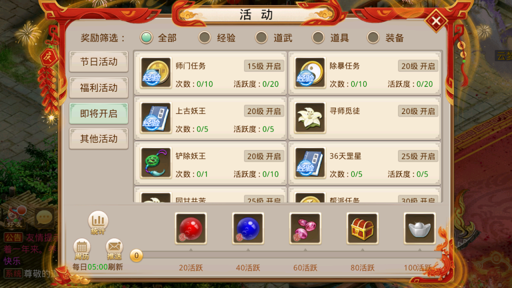图片[8]-经典回合手游【某道-无授权凌霄完整双区版】最新整理Win系服务端+安卓+运营后台-游戏架设网