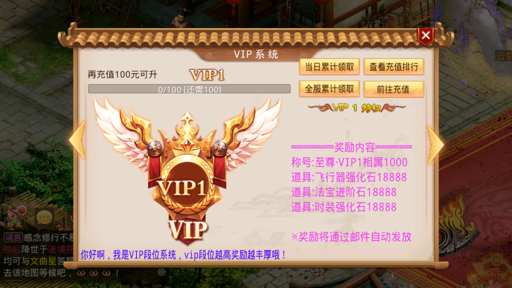 图片[10]-经典回合手游【某道-无授权凌霄完整双区版】最新整理Win系服务端+安卓+运营后台-游戏架设网