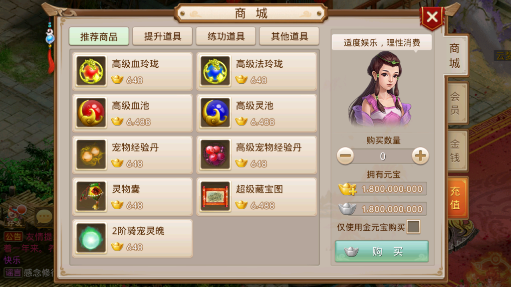 图片[14]-经典回合手游【某道-无授权凌霄完整双区版】最新整理Win系服务端+安卓+运营后台-游戏架设网