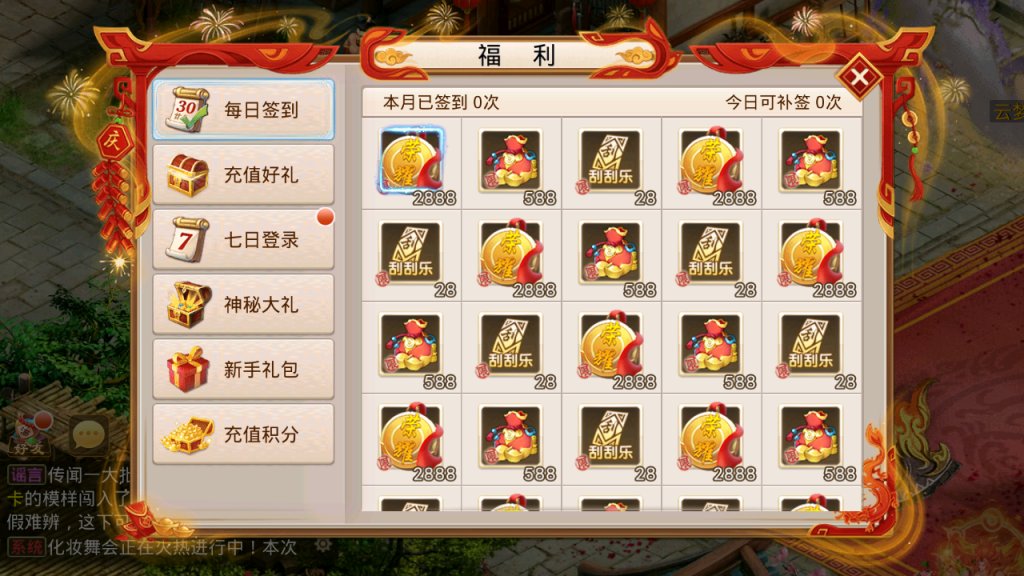 图片[15]-经典回合手游【某道-无授权凌霄完整双区版】最新整理Win系服务端+安卓+运营后台-游戏架设网