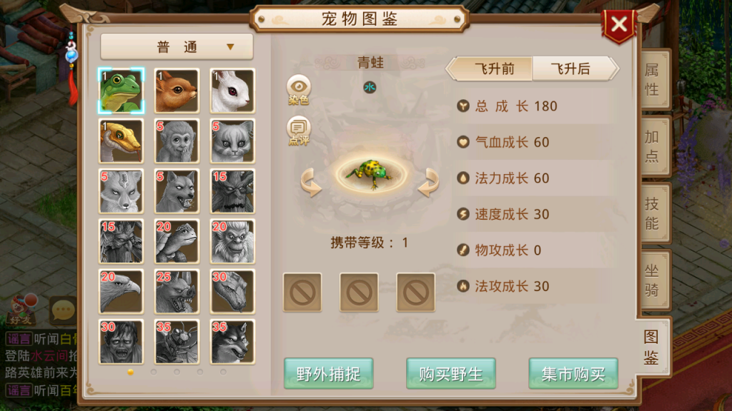 图片[16]-经典回合手游【某道-无授权凌霄完整双区版】最新整理Win系服务端+安卓+运营后台-游戏架设网