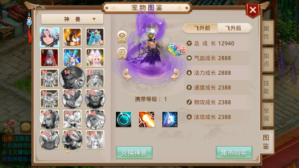 图片[17]-经典回合手游【某道-无授权凌霄完整双区版】最新整理Win系服务端+安卓+运营后台-游戏架设网