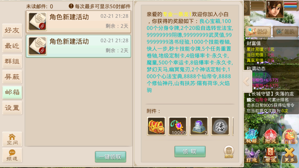 图片[19]-经典回合手游【某道-无授权凌霄完整双区版】最新整理Win系服务端+安卓+运营后台-游戏架设网