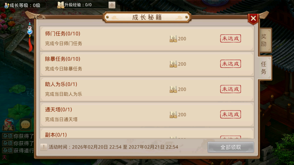 图片[23]-经典回合手游【某道-无授权凌霄完整双区版】最新整理Win系服务端+安卓+运营后台-游戏架设网