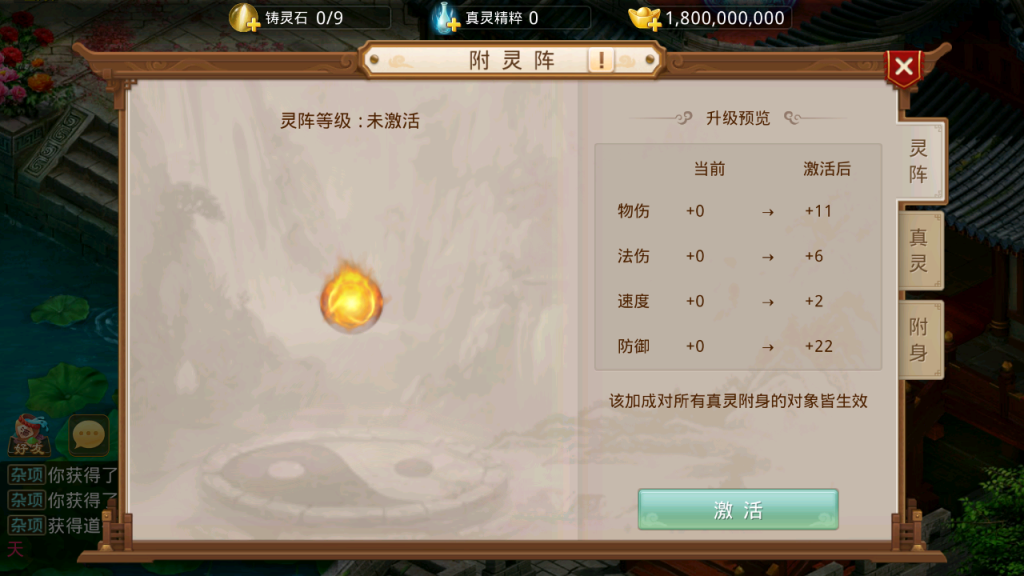 图片[24]-经典回合手游【某道-无授权凌霄完整双区版】最新整理Win系服务端+安卓+运营后台-游戏架设网