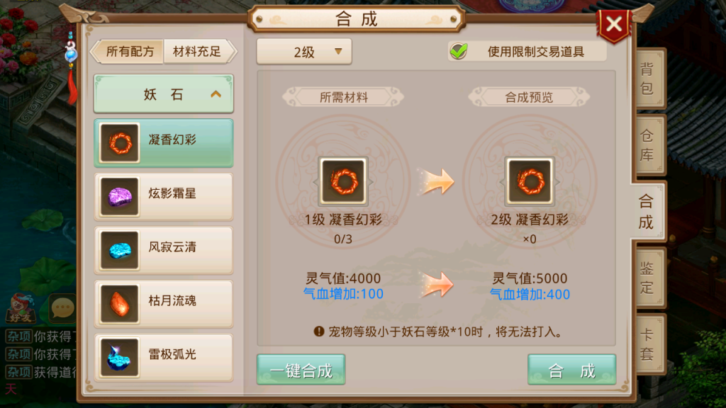 图片[25]-经典回合手游【某道-无授权凌霄完整双区版】最新整理Win系服务端+安卓+运营后台-游戏架设网