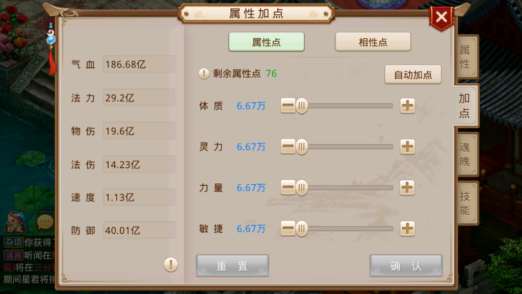 图片[27]-经典回合手游【某道-无授权凌霄完整双区版】最新整理Win系服务端+安卓+运营后台-游戏架设网