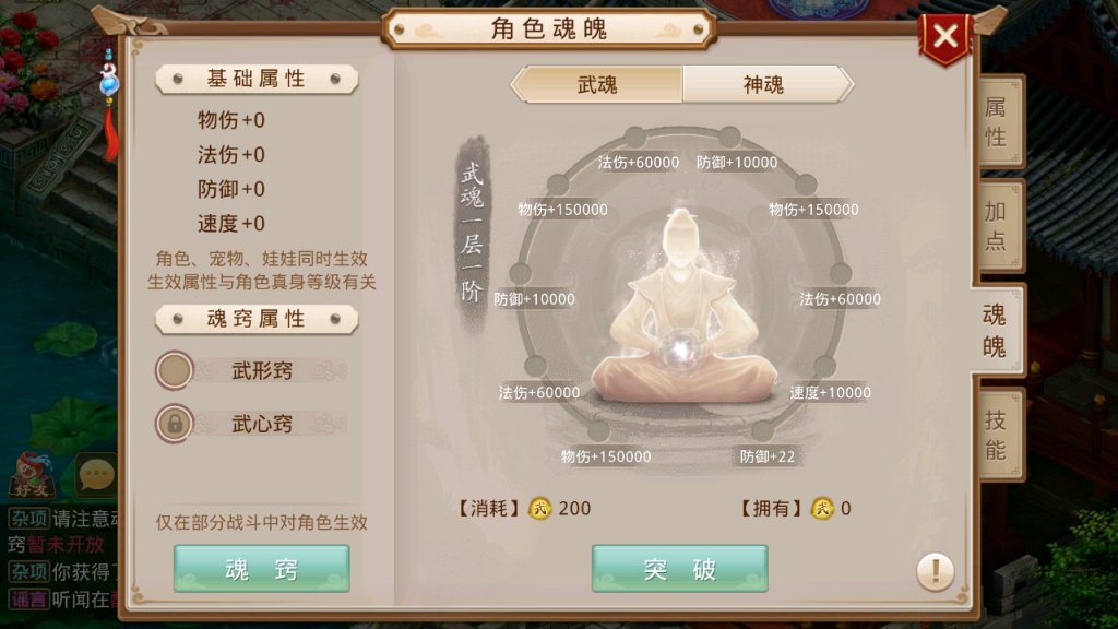 图片[28]-经典回合手游【某道-无授权凌霄完整双区版】最新整理Win系服务端+安卓+运营后台-游戏架设网