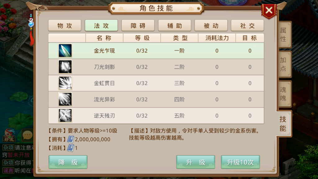 图片[29]-经典回合手游【某道-无授权凌霄完整双区版】最新整理Win系服务端+安卓+运营后台-游戏架设网