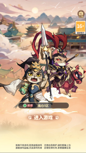 三网H5游戏【猫三国魂心H5代金券内购多区跨服修复版】+新管理后台+GM授权后台+玩家后台+简易安卓客户端-游戏架设网