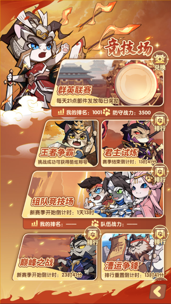 图片[10]-三网H5游戏【猫三国魂心H5代金券内购多区跨服修复版】+新管理后台+GM授权后台+玩家后台+简易安卓客户端-游戏架设网