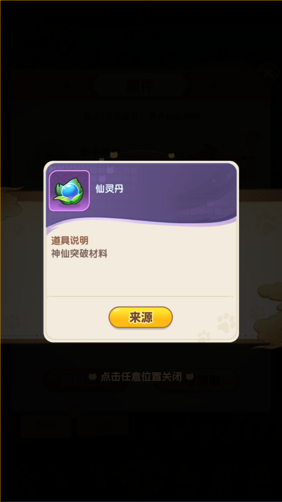 图片[23]-三网H5游戏【猫三国魂心H5代金券内购多区跨服修复版】+新管理后台+GM授权后台+玩家后台+简易安卓客户端-游戏架设网