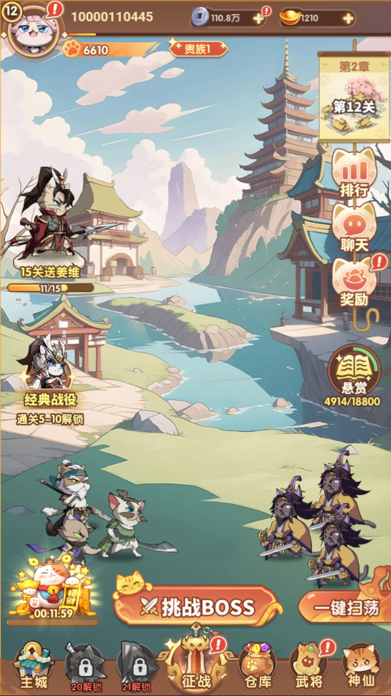图片[34]-三网H5游戏【猫三国魂心H5代金券内购多区跨服修复版】+新管理后台+GM授权后台+玩家后台+简易安卓客户端-游戏架设网