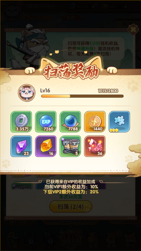 图片[35]-三网H5游戏【猫三国魂心H5代金券内购多区跨服修复版】+新管理后台+GM授权后台+玩家后台+简易安卓客户端-游戏架设网