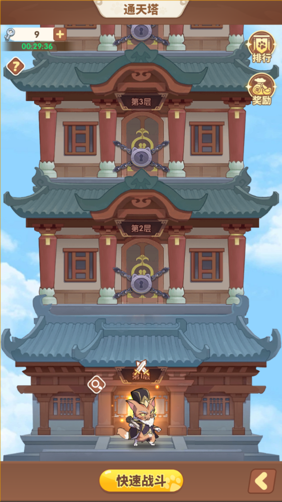 图片[36]-三网H5游戏【猫三国魂心H5代金券内购多区跨服修复版】+新管理后台+GM授权后台+玩家后台+简易安卓客户端-游戏架设网