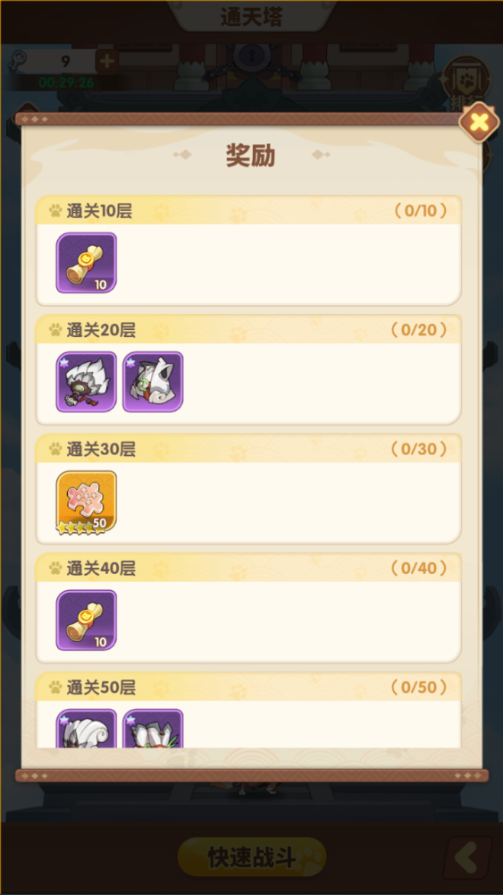 图片[37]-三网H5游戏【猫三国魂心H5代金券内购多区跨服修复版】+新管理后台+GM授权后台+玩家后台+简易安卓客户端-游戏架设网