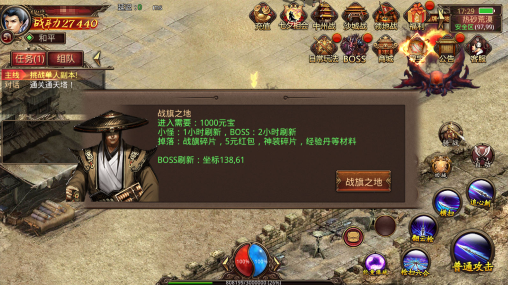 图片[9]-传世手游【灵枪争霸传世四职业3大陆怀旧版】+GM授权后台+安卓苹果双端-游戏架设网