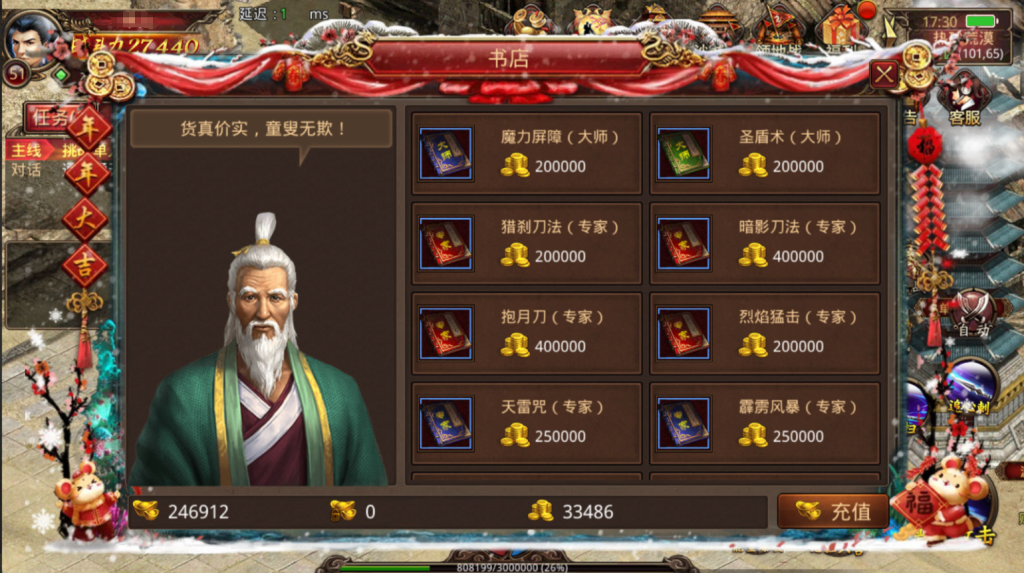 图片[15]-传世手游【灵枪争霸传世四职业3大陆怀旧版】+GM授权后台+安卓苹果双端-游戏架设网