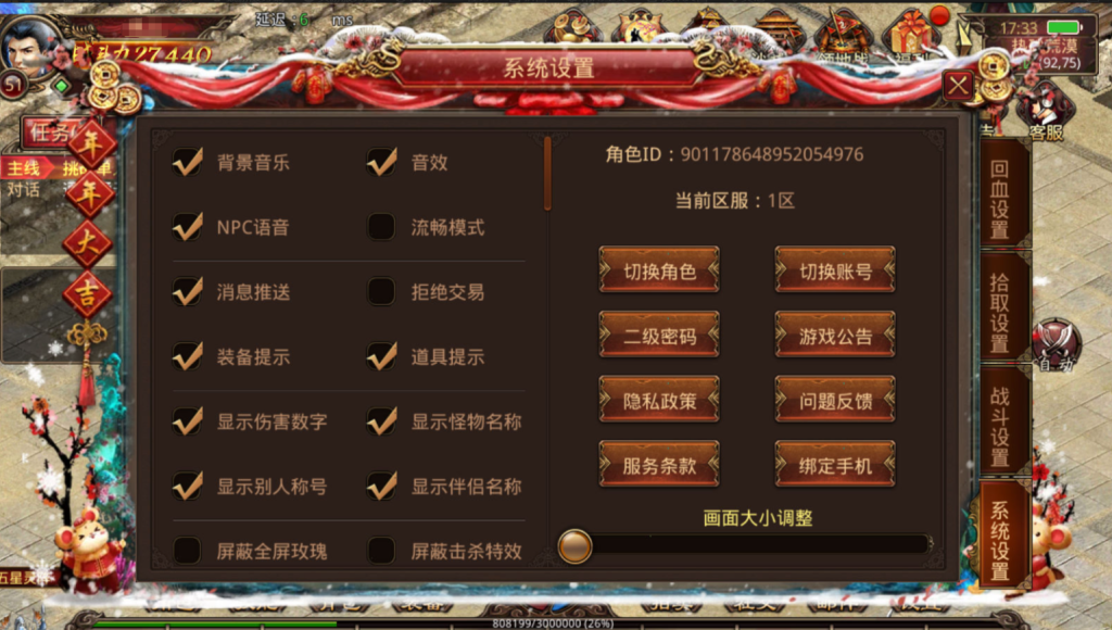 图片[51]-传世手游【灵枪争霸传世四职业3大陆怀旧版】+GM授权后台+安卓苹果双端-游戏架设网