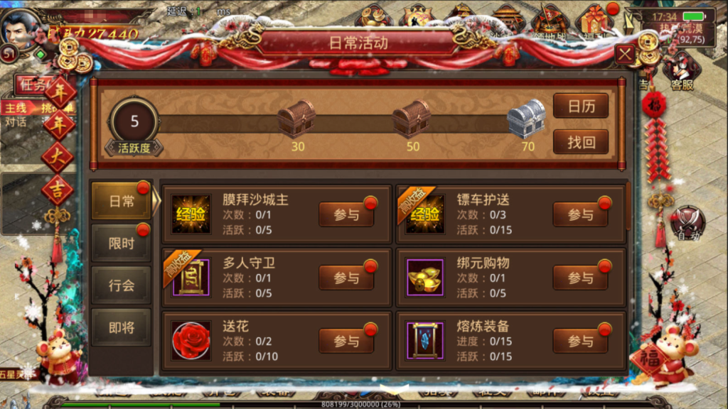 图片[58]-传世手游【灵枪争霸传世四职业3大陆怀旧版】+GM授权后台+安卓苹果双端-游戏架设网