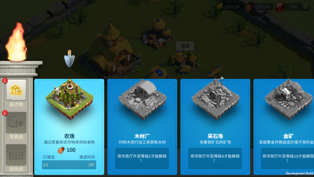 图片[4]-多文明策略手游【万国觉醒授权内购优化版】+PM后台+CDK授权后台+安卓-游戏架设网