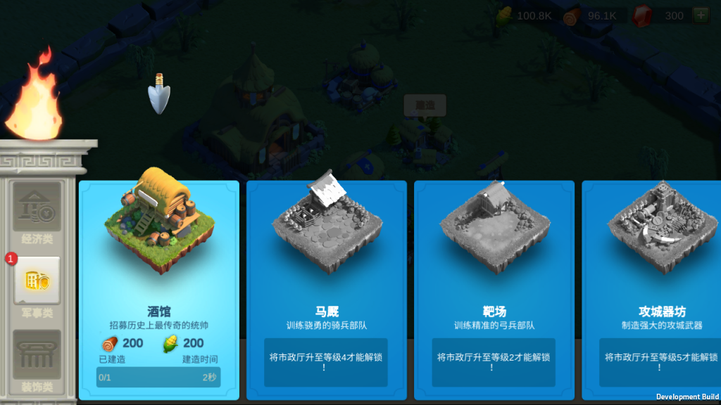 图片[7]-多文明策略手游【万国觉醒授权内购优化版】+PM后台+CDK授权后台+安卓-游戏架设网