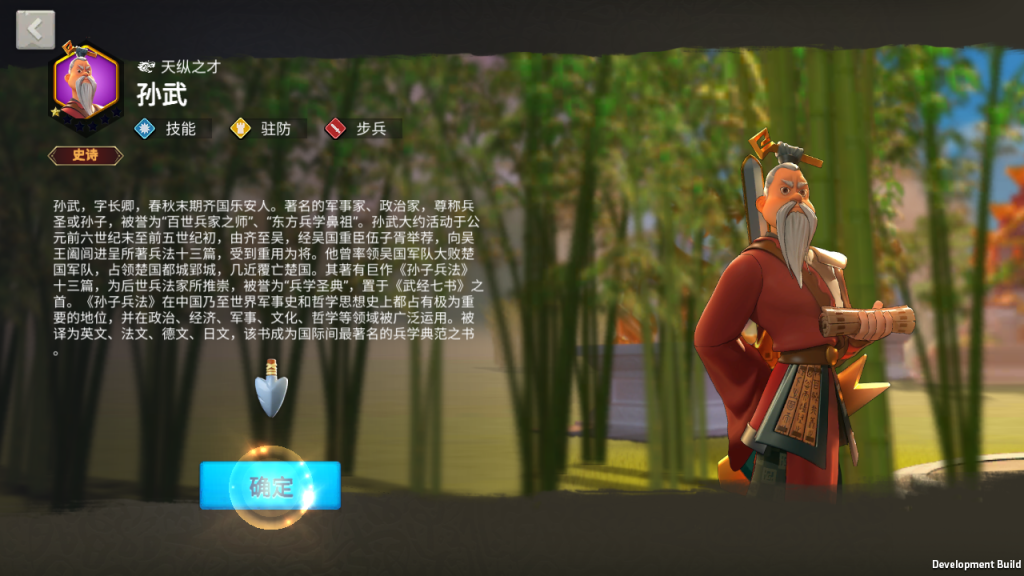 图片[9]-多文明策略手游【万国觉醒授权内购优化版】+PM后台+CDK授权后台+安卓-游戏架设网