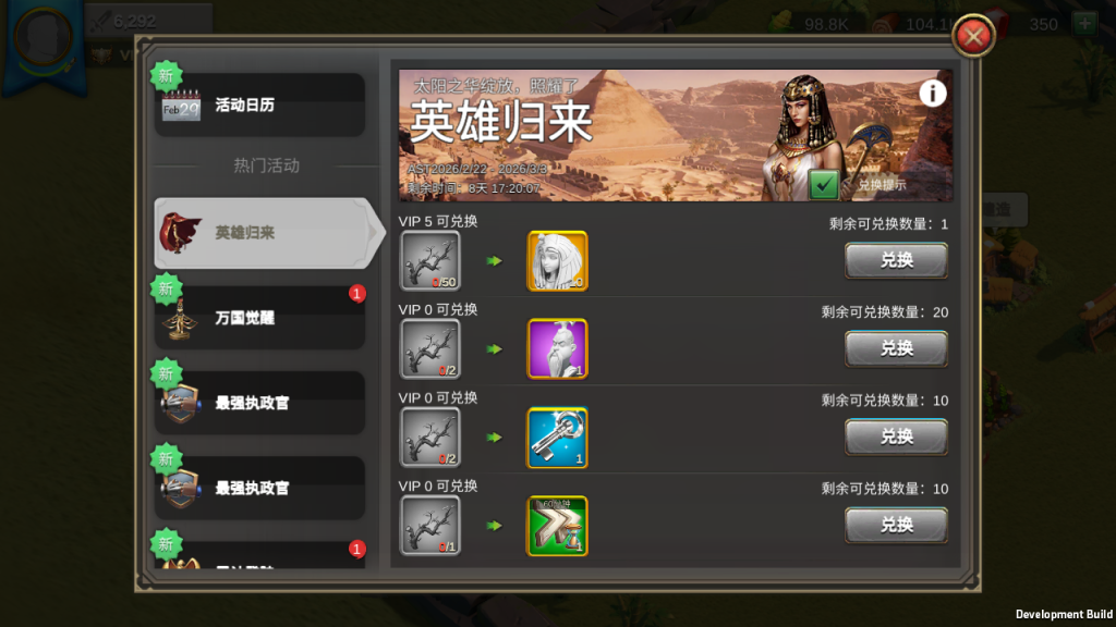 图片[17]-多文明策略手游【万国觉醒授权内购优化版】+PM后台+CDK授权后台+安卓-游戏架设网