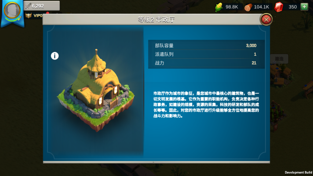 图片[19]-多文明策略手游【万国觉醒授权内购优化版】+PM后台+CDK授权后台+安卓-游戏架设网